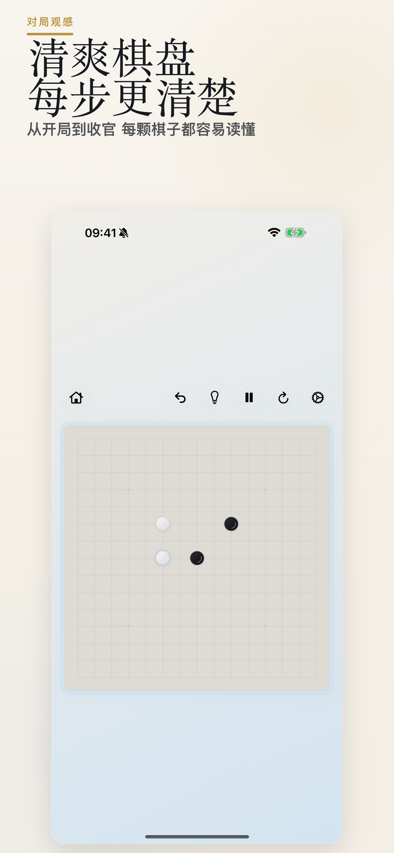 WUZIQI 棋盘：清爽布局让每一步都更容易读懂